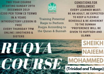 Ruqya Course Lesson