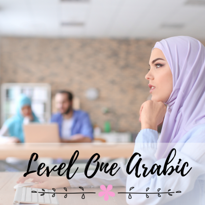 Quranic Arabic Level 1