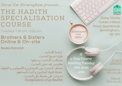 The Hadith Specialisation Course