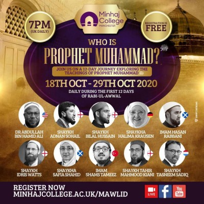 Who Is Prophet Muhammad (Minhaj College Manchester)