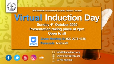 Quranic Arabic Course - Virtual Induction Day