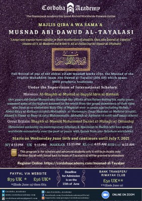 MAQRA' - Hadith Recital of Imam al-Tayalisi's Musnad