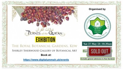 PLANTS OF THE QURAN AT KEW GARDENS