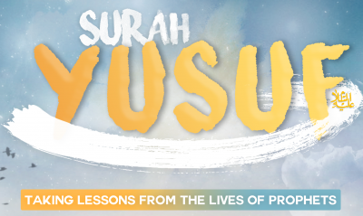 Surah Yusuf