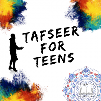 Tafseer for Teens (Boys)