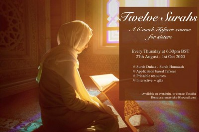 Tafseer Course for sisters