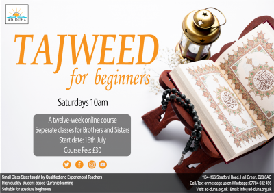 Tajweed for Beginners