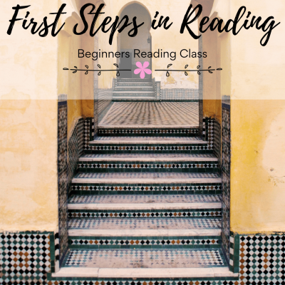 First Steps in Reading Quran: Absolute Beginners