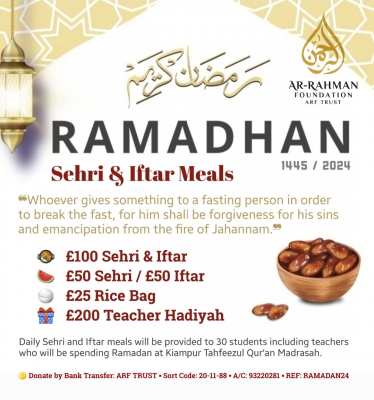 Blessed Ramadan 2024