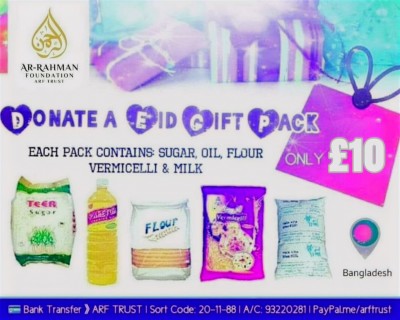 Ramadan Eid Gift 2025