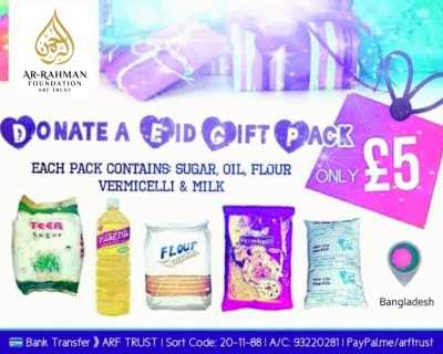 Ramadan Eid Gift 2022