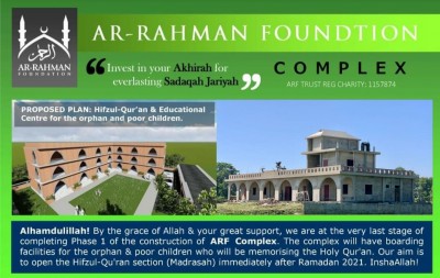 Ar-Rahman Foundation Complex