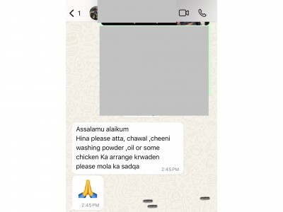 Ramadan Iftar Appeal