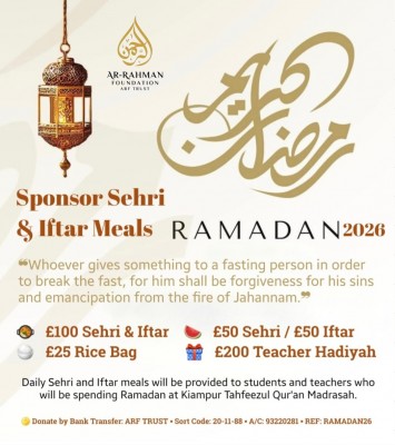Sponsor Sehri & Iftar Meals - Ramadan 2026